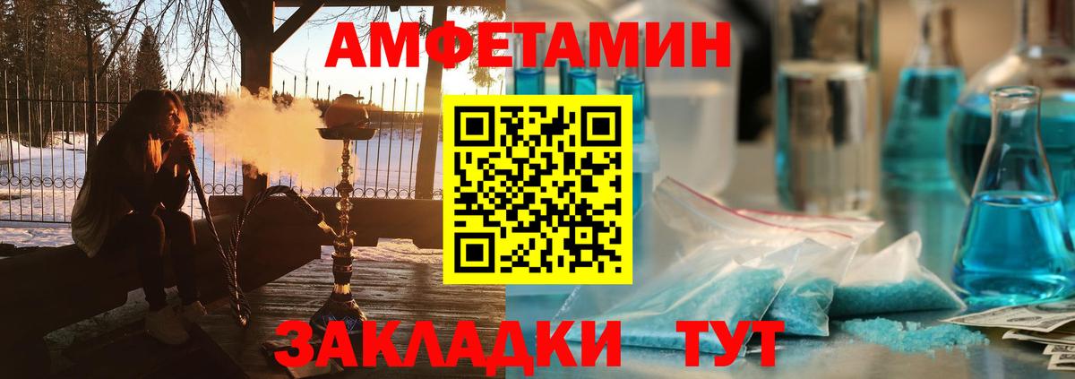 АМФЕТАМИН VHQ Чернушка
