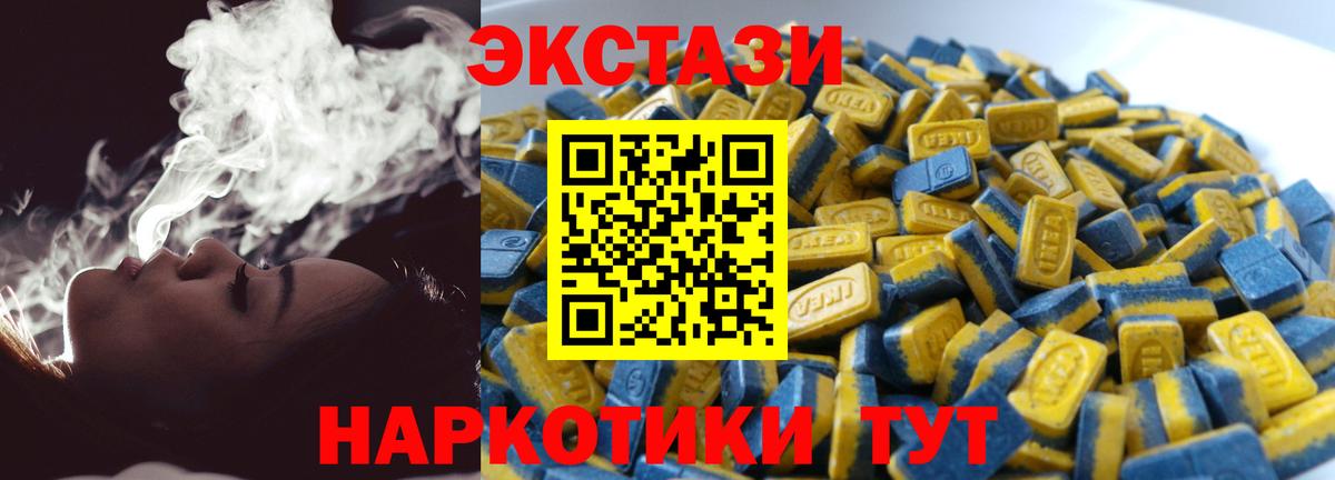 закладка  Вход с VPN  Чернушка  мега ссылки  Ecstasy Philipp Plein 
