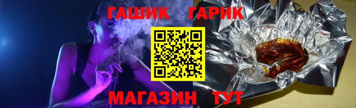 Чернушка  Гашиш индика сатива  Вход с VPN  Гашиш hashish 