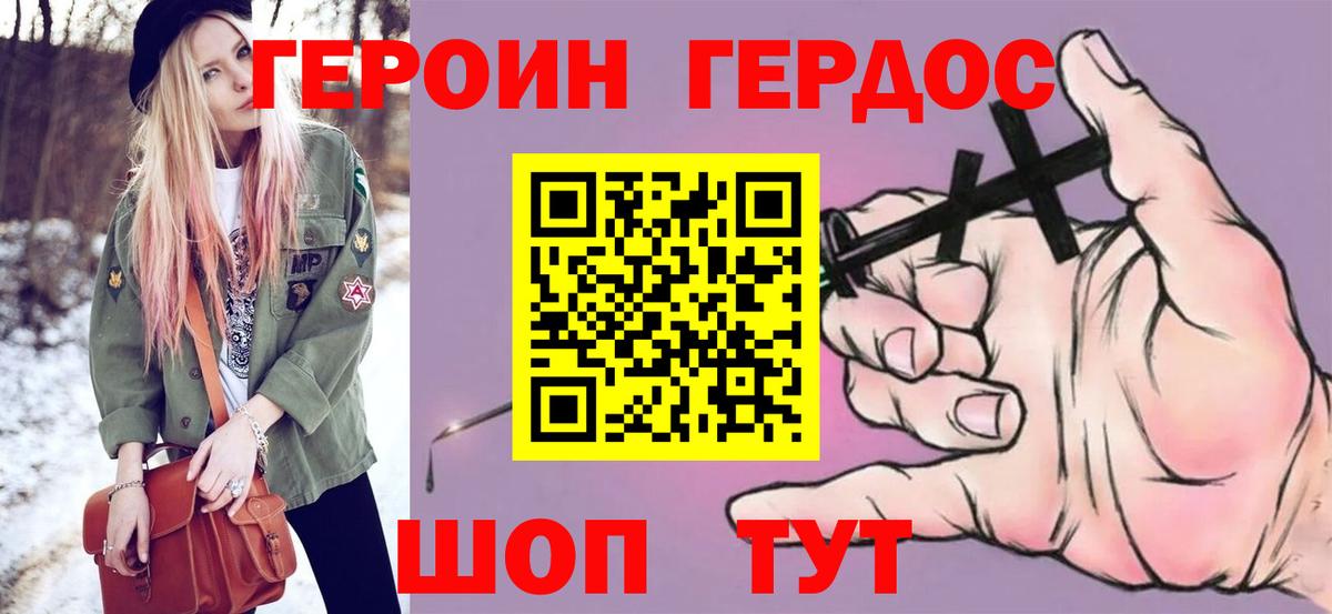 Чернушка  ГЕРОИН гречка  Вход с VPN 