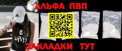 кокаин премиум Ливны