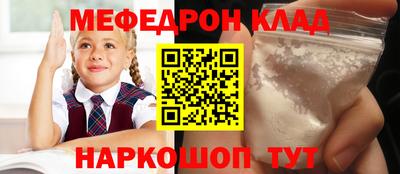 герыч Ликино-Дулёво