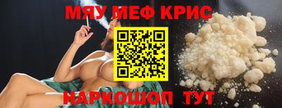 мефедрон мука Лесосибирск