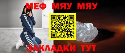 кокаин премиум Ливны