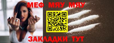 кокаин премиум Ливны