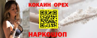 мефедрон мука Лесосибирск
