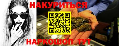 кокаин премиум Ливны