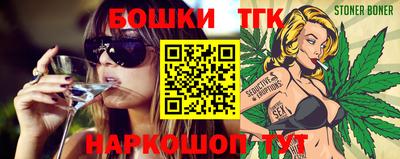 герыч Ликино-Дулёво