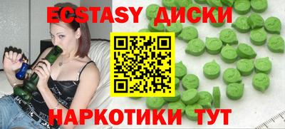 кокаин премиум Ливны