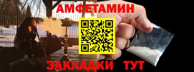 кокаин премиум Ливны