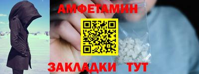 кокаин премиум Ливны