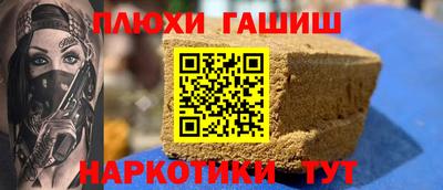 герыч Ликино-Дулёво