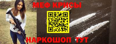 кокаин премиум Ливны