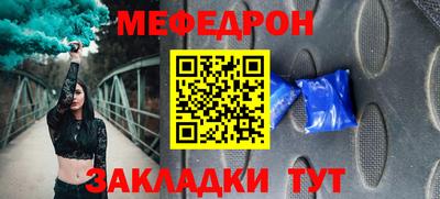 мефедрон мука Лесосибирск