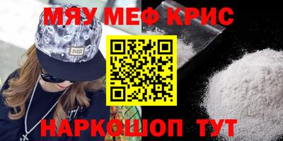 мефедрон мука Лесосибирск