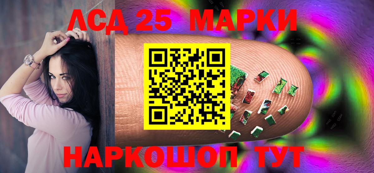 ЛСД экстази ecstasy  ЛСД экстази ecstasy  Чернушка  Лсд 25 экстази  Вход с VPN 