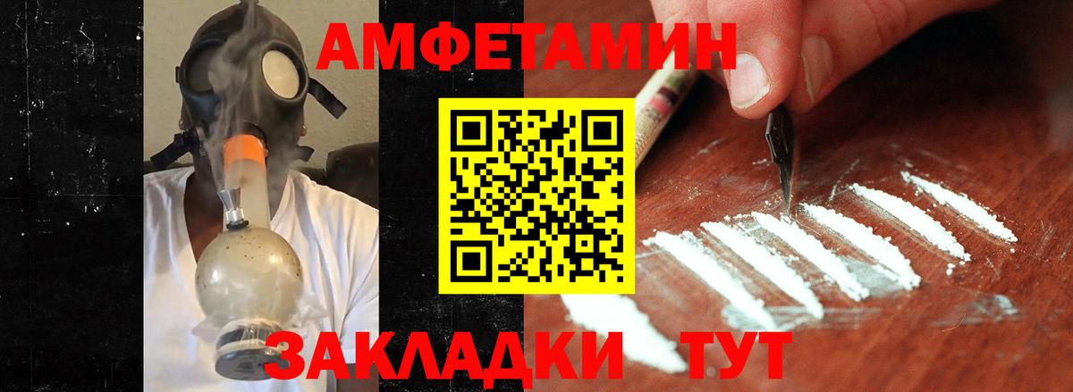 МЕТАМФЕТАМИН Декстрометамфетамин 99.9%  Первитин  Чернушка  МЕТАМФЕТАМИН Декстрометамфетамин 99.9%  Вход с VPN 