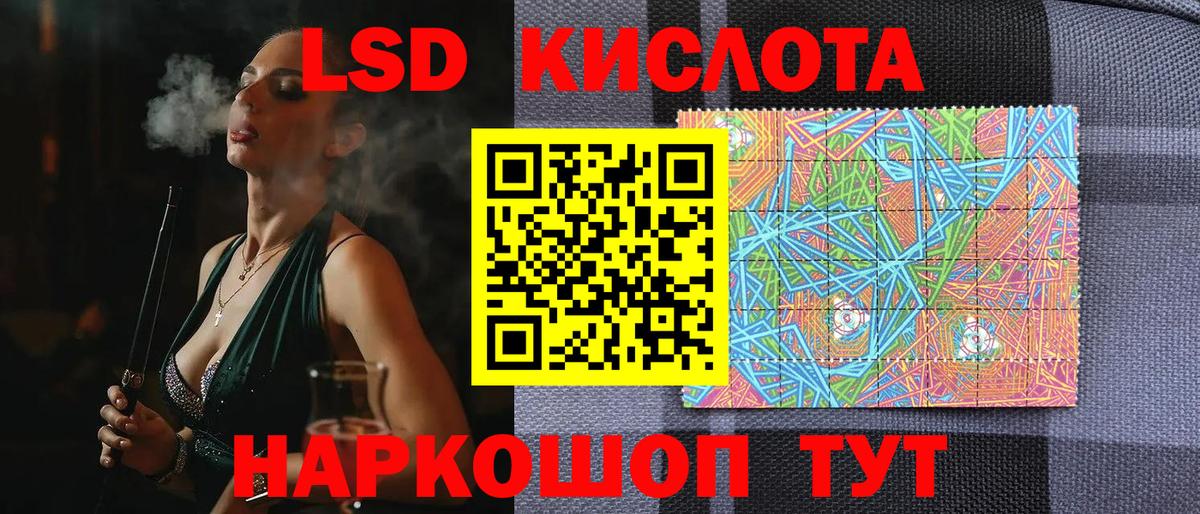 Наркотические марки 1500мкг  Марки NBOMe  Чернушка  Вход с VPN 