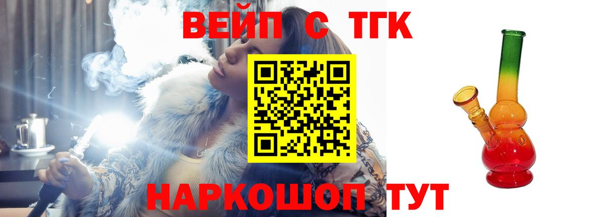 Чернушка  Дистиллят ТГК гашишное масло  Вход с VPN  ТГК Wax 