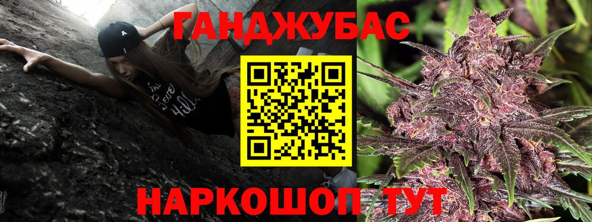 Канабис White Widow  Шишки марихуана семена  Вход с VPN  Чернушка  Конопля марихуана 